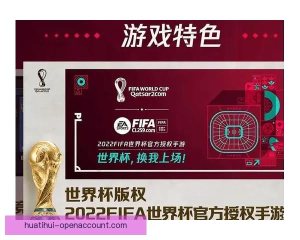 推荐几款最佳世界杯竞猜APP助你轻松预测赛事结果享受比赛乐趣