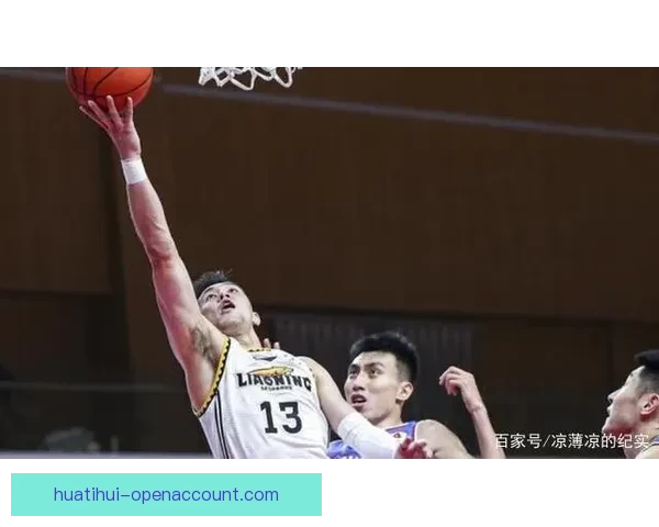 伊森三分球打破尴尬局面 母亲发推力挺霸气回怼质疑者